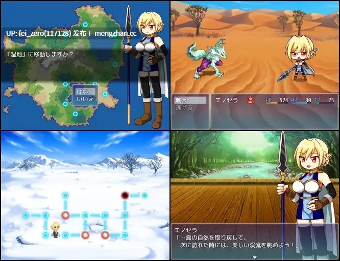 【PC/RPG/汉化】RJ202962 共存のラペルジア [クリアマナプラム]