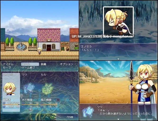 【PC/RPG/汉化】RJ202962 共存のラペルジア [クリアマナプラム]-第2张图片-萌站