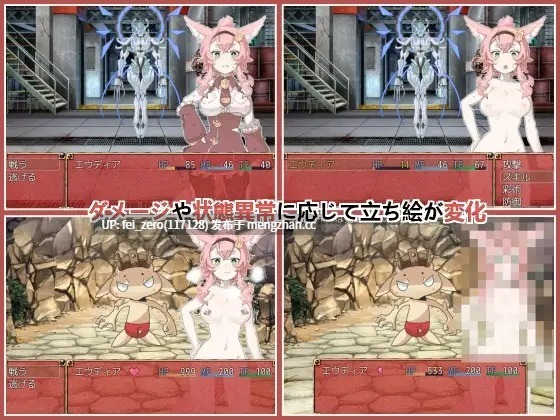 【PC/RPG/汉化】RJ204119 天空街のエウディア [搾乳紳士同盟]