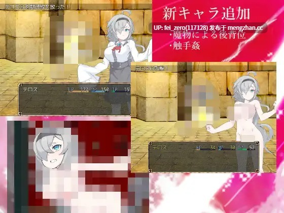 【PC/RPG/汉化】RJ204119 天空街のエウディア [搾乳紳士同盟]-第2张图片-萌站