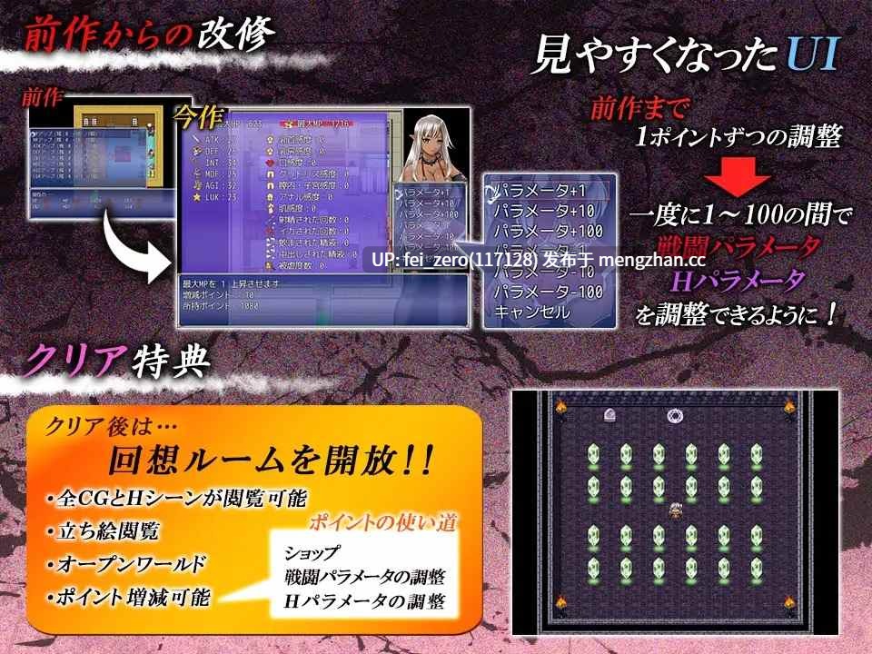 【PC/RPG/汉化】RJ204640 魔法少女サラ 白濁に染まる褐色の肌 [闇鍋第一艦隊]-第3张图片-萌站