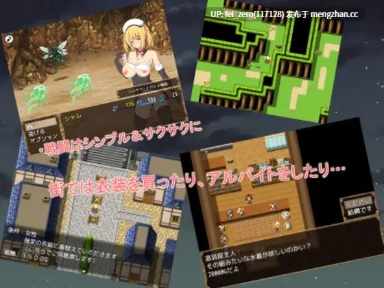 【PC/RPG/汉化】RJ218102 Charlotte's Trip-魔術師見習いシャルのコスプレセクハラ道中- [近江小庵]