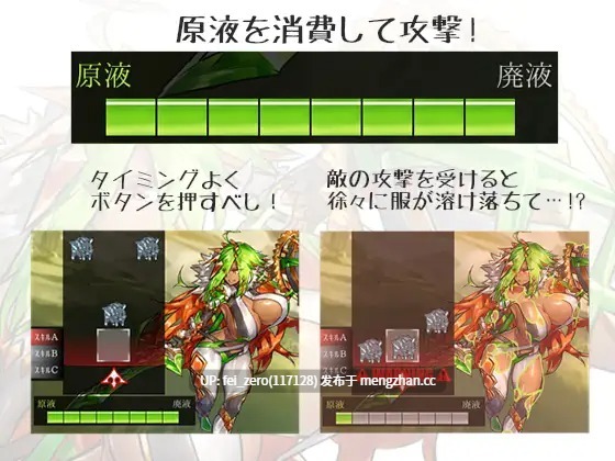 【PC/RPG/汉化】RJ221353 ドリンクバーメイド-自由なる咆哮- [瀧音MELO]-第2张图片-萌站