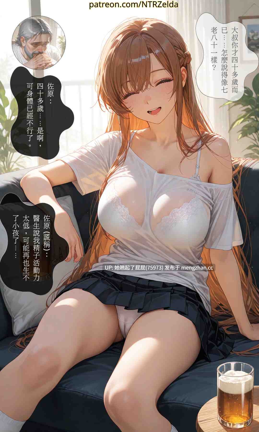[AI全彩/中文/明日奈同人] 落日系列合集 [810M]-第7张图片-萌站