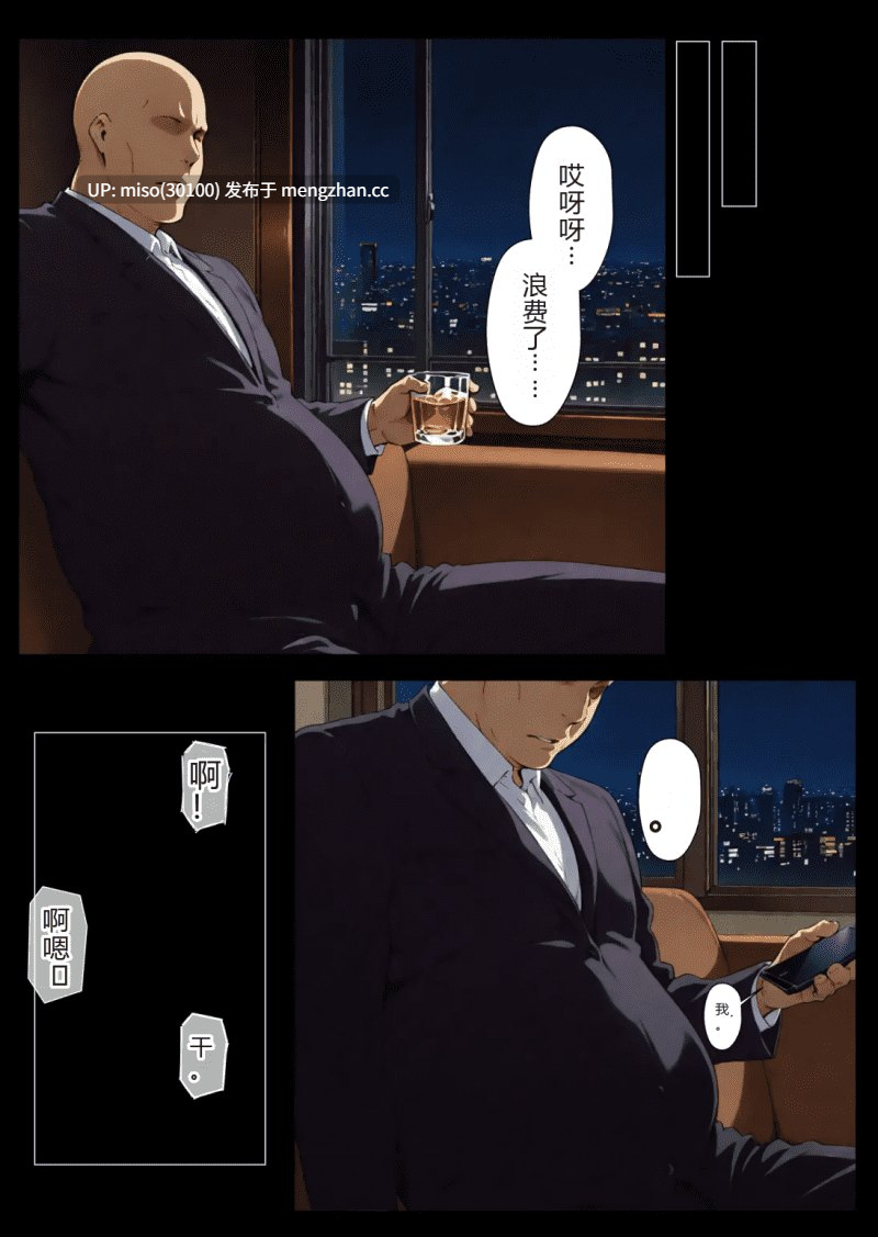 16.橘さん家ノBルート・補（京〇編）(AI Generated)-个人AI翻译-第15张图片-萌站