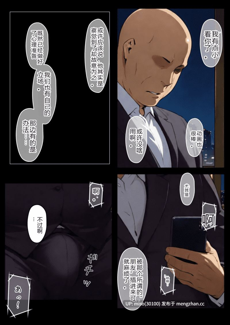 16.橘さん家ノBルート・補（京〇編）(AI Generated)-个人AI翻译-第18张图片-萌站