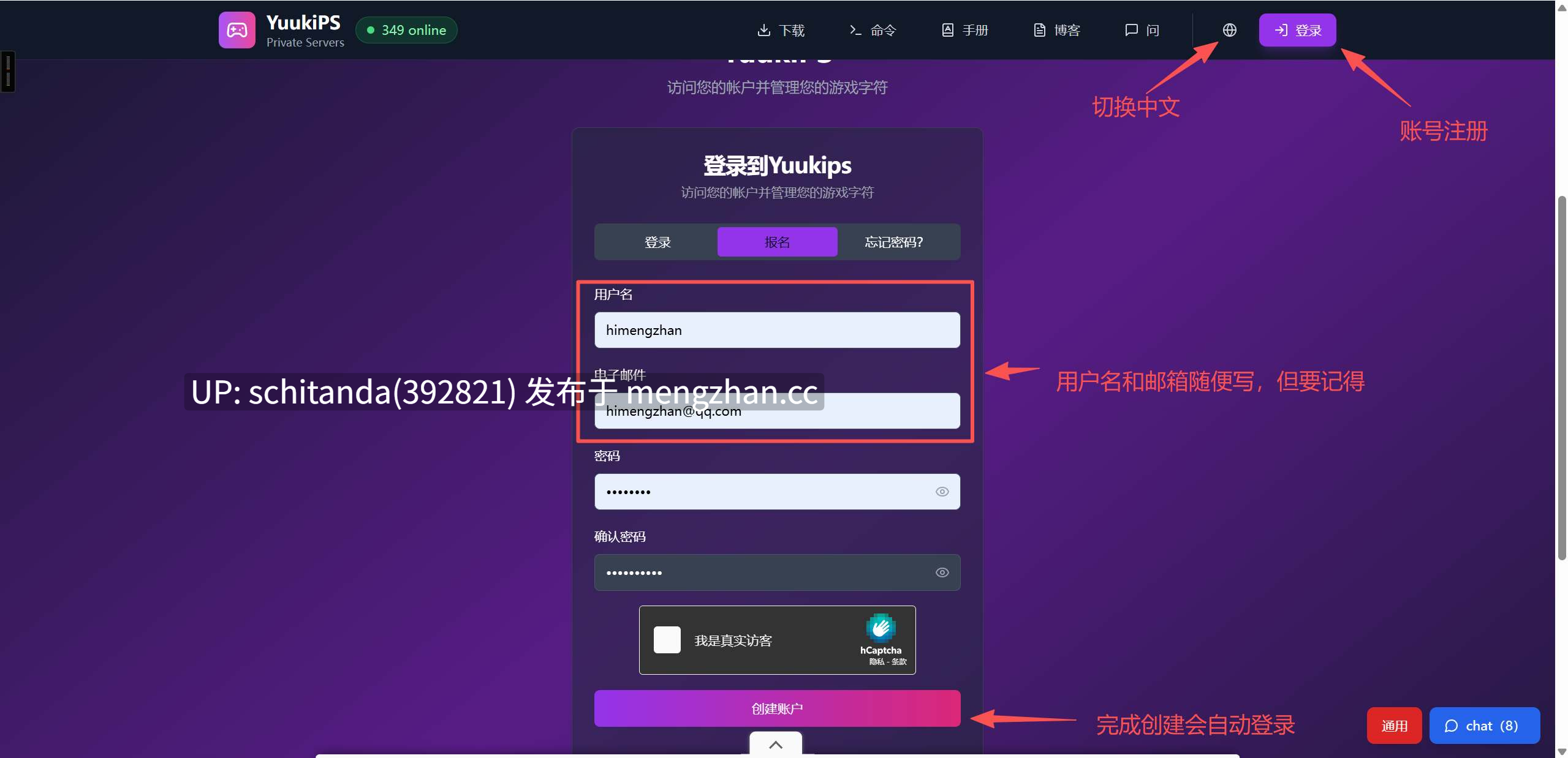 【二游破解/MOD/PC】崩坏星穹铁道 Ver 4.0 完整单机+绅士MOD整合指令一键端 [100G]