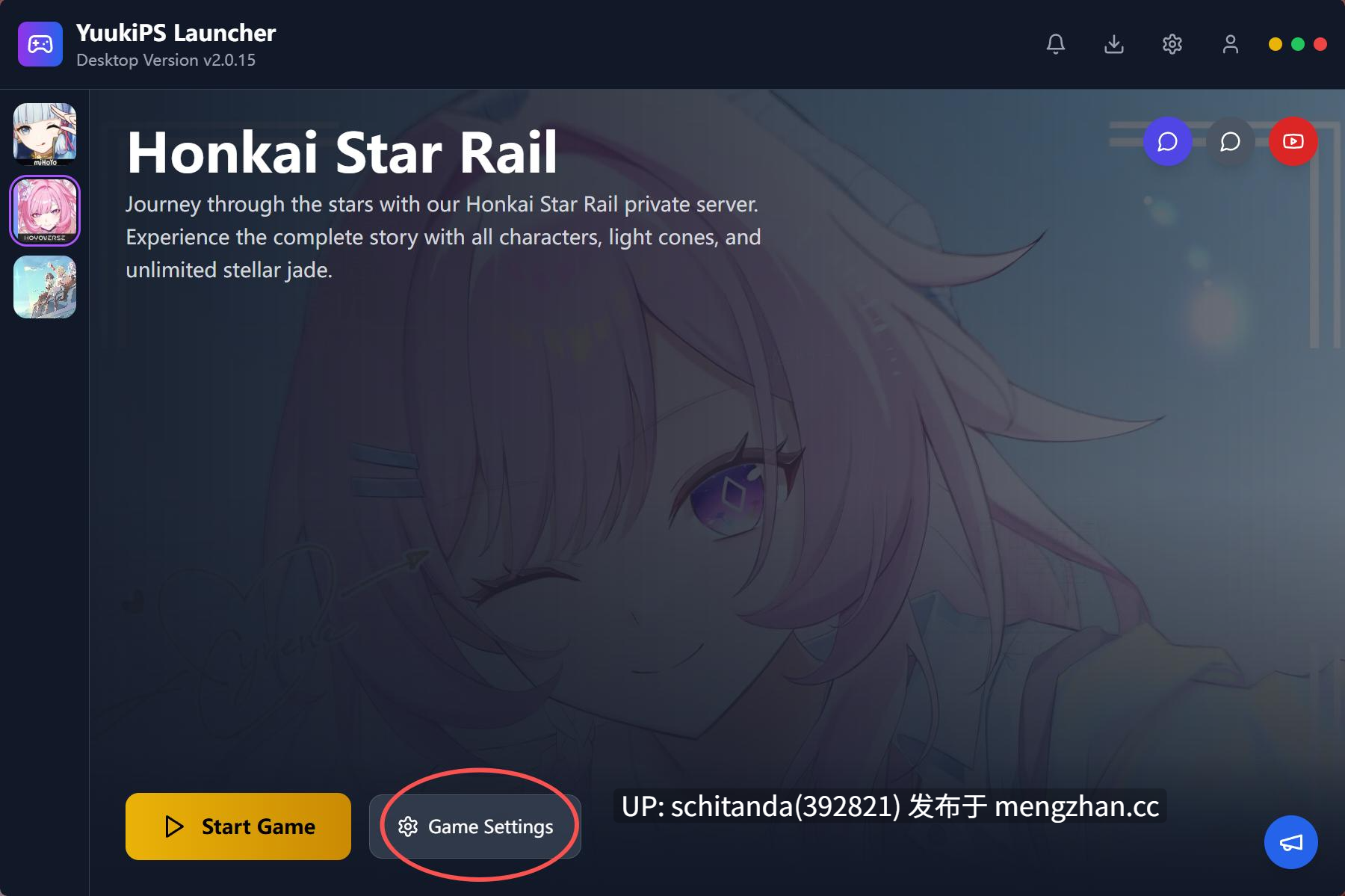 【二游破解/MOD/PC】崩坏星穹铁道 Ver 4.0 完整单机+绅士MOD整合指令一键端 [100G]-第2张图片-萌站