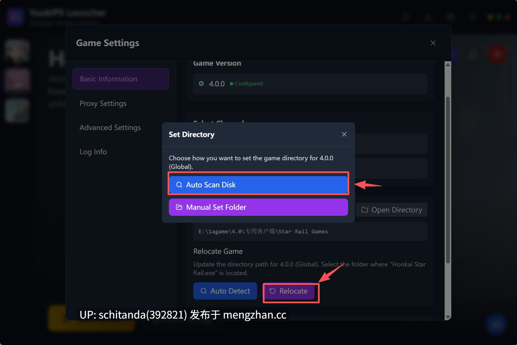 【二游破解/MOD/PC】崩坏星穹铁道 Ver 4.0 完整单机+绅士MOD整合指令一键端 [100G]-第3张图片-萌站