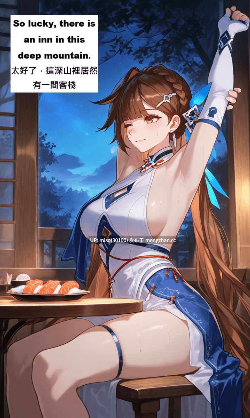 26.Li shushang-1-pixiv