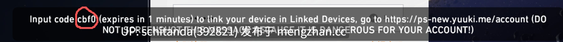 【二游破解/MOD/PC】崩坏星穹铁道 Ver 4.0 完整单机+绅士MOD整合指令一键端 [100G]-第7张图片-萌站
