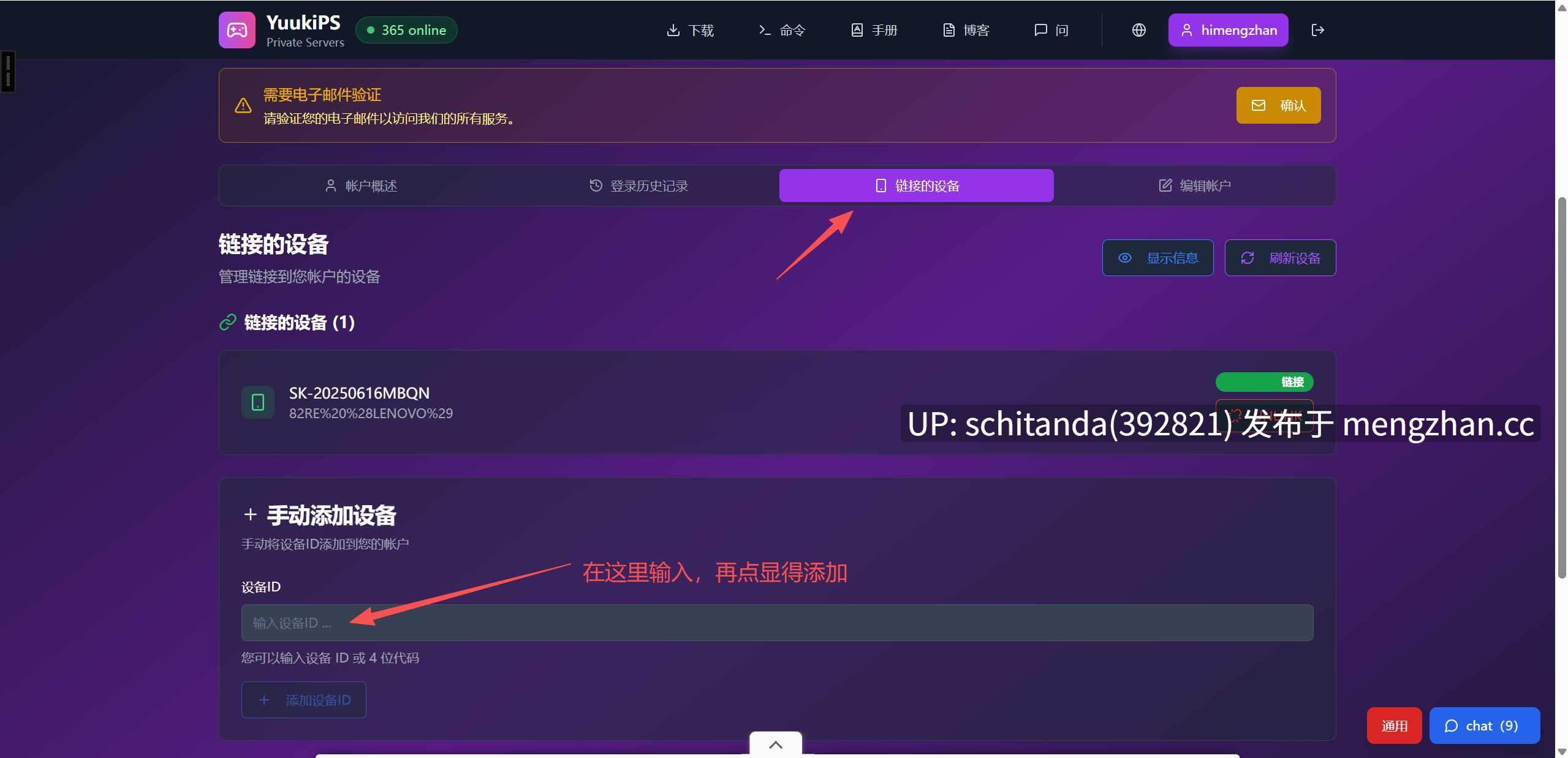 【二游破解/MOD/PC】崩坏星穹铁道 Ver 4.0 完整单机+绅士MOD整合指令一键端 [100G]-第8张图片-萌站