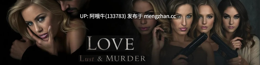 【大型/HTML机翻/真人CG/文字视觉小说/动态/PC】爱、欲望与谋杀的故事 A Tale of Love, Lust & Murder [Ep.16] [16G]【序号7081】