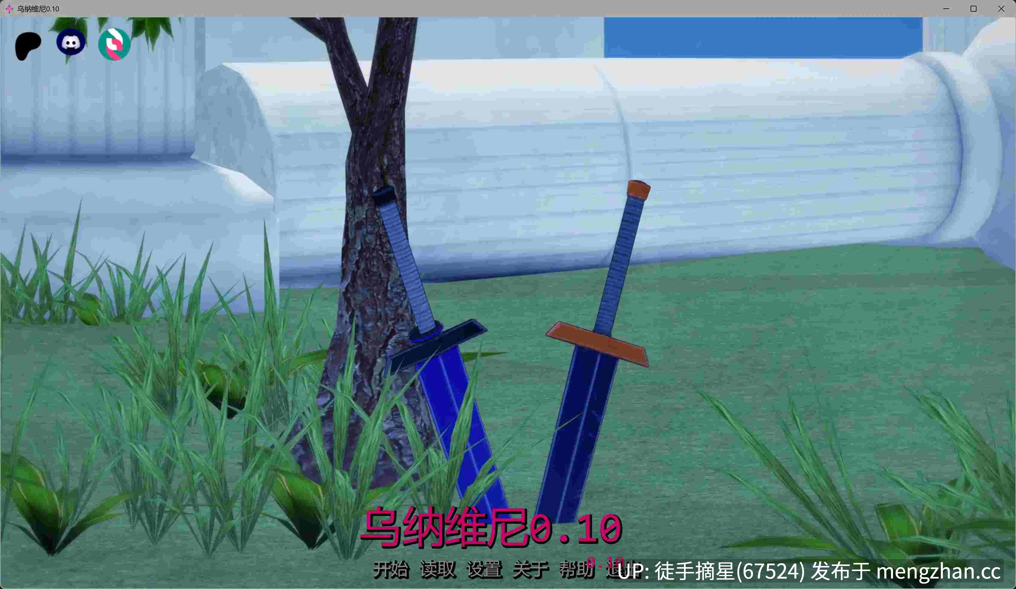 萌站汉化【日系SLG/AI汉化/3D】Tune in to the Show 0.10 AI汉化版【PC/4.33G/更新】