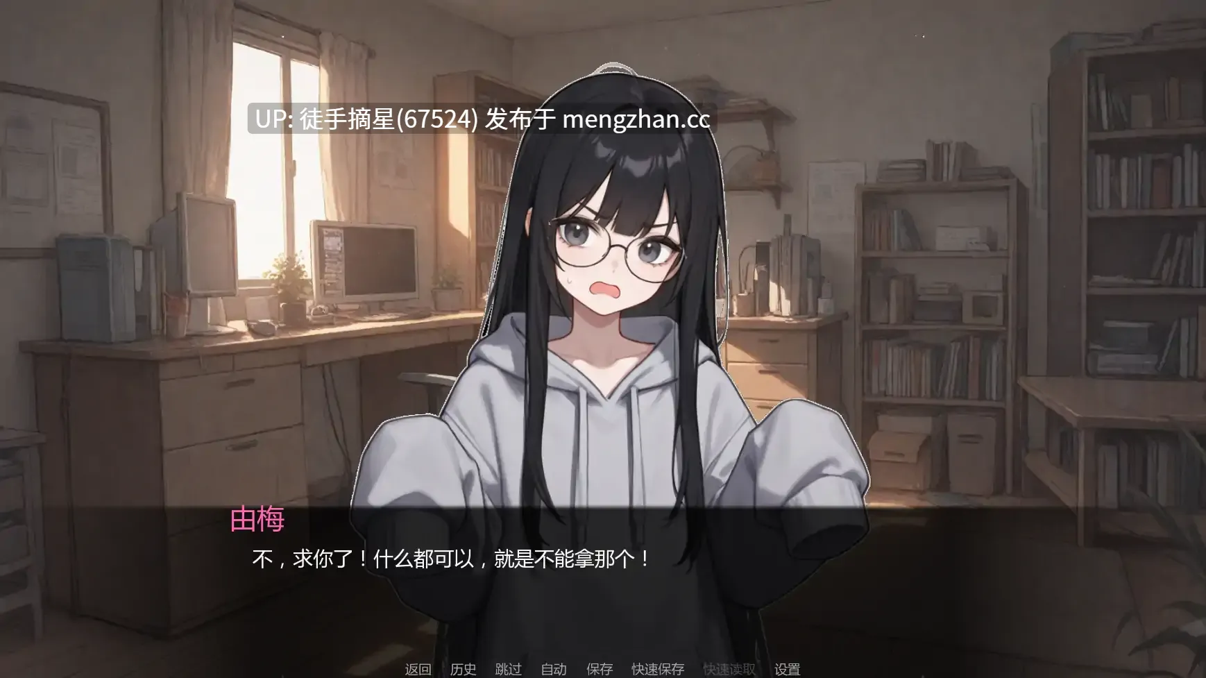 萌站汉化【日系SLG/AI汉化/2D】Divided v1.0 AI汉化版【PC/0.48G/首发】-第2张图片-萌站 萌站汉化【日系SLG/AI汉化/2D】Divided v1.0 AI汉化版【PC/0.48G/首发】-第2张图片-萌站