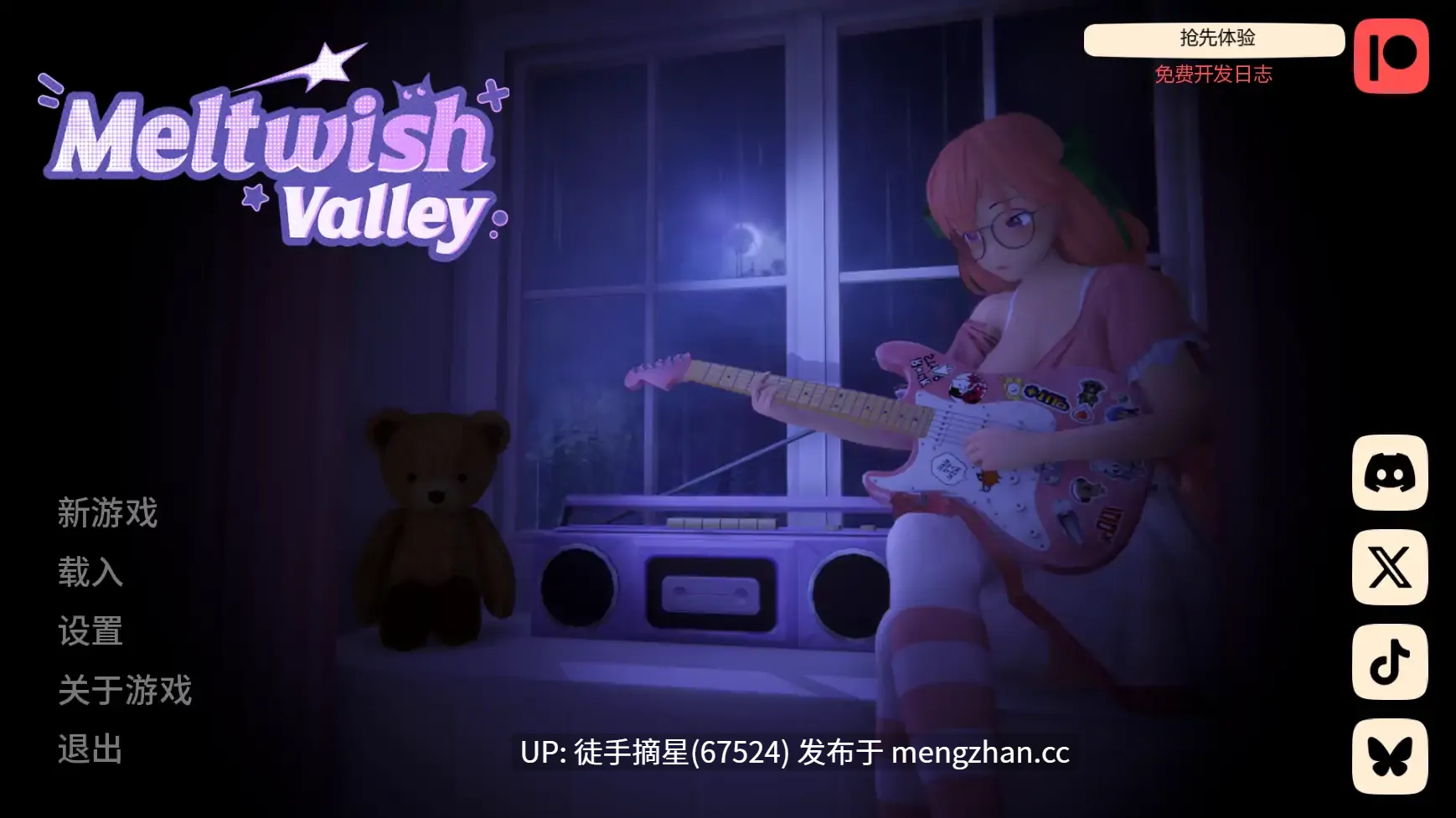 萌站汉化【日系SLG/AI汉化/沙盒】MeltWish Valley  v0.3.1 AI汉化版【PC/3.11G/更新】