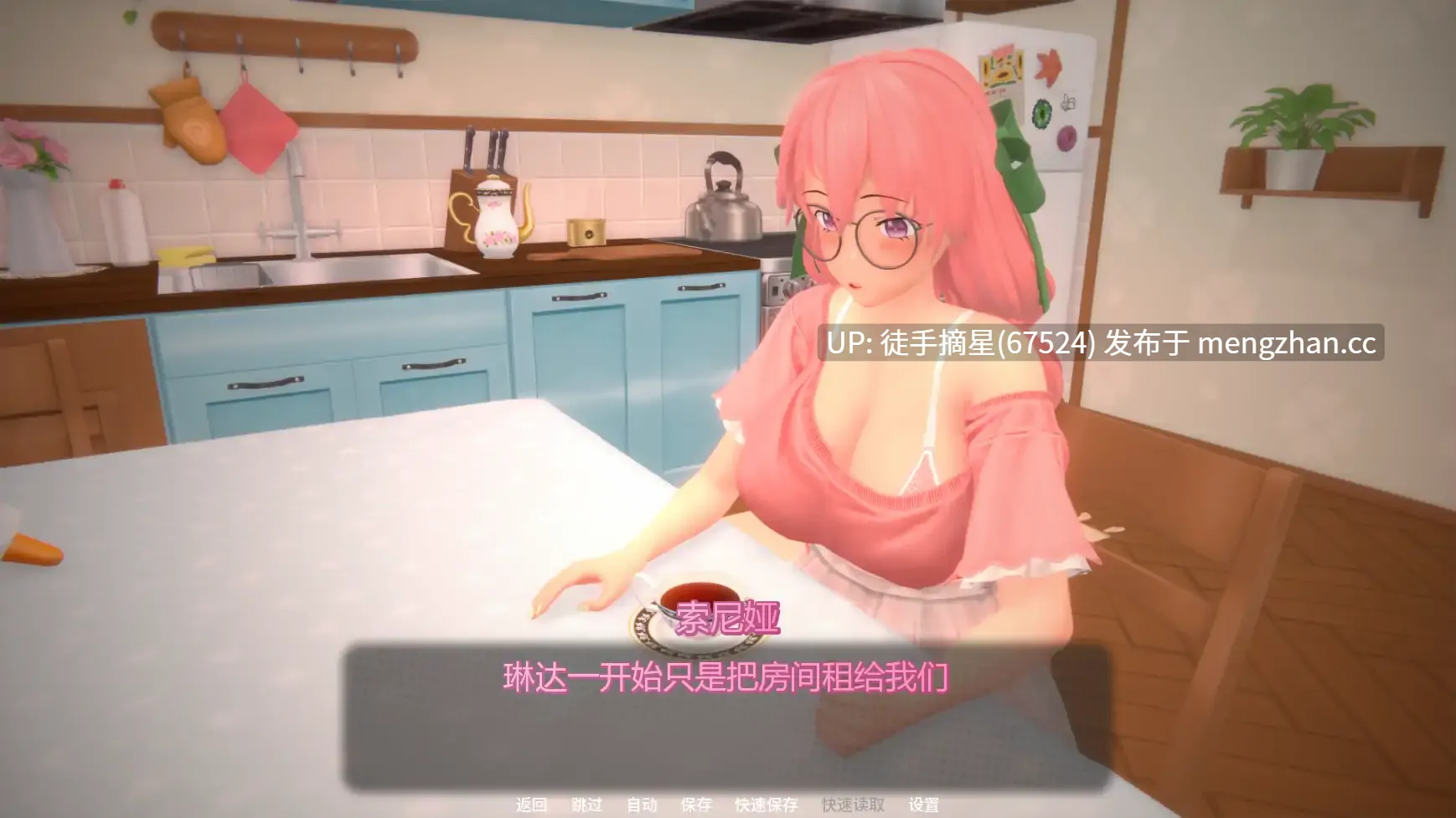 萌站汉化【日系SLG/AI汉化/沙盒】MeltWish Valley v0.3.1 AI汉化版【PC/3.11G/更新】-第2张图片-萌站 萌站汉化【日系SLG/AI汉化/沙盒】MeltWish Valley v0.3.1 AI汉化版【PC/3.11G/更新】-第2张图片-萌站