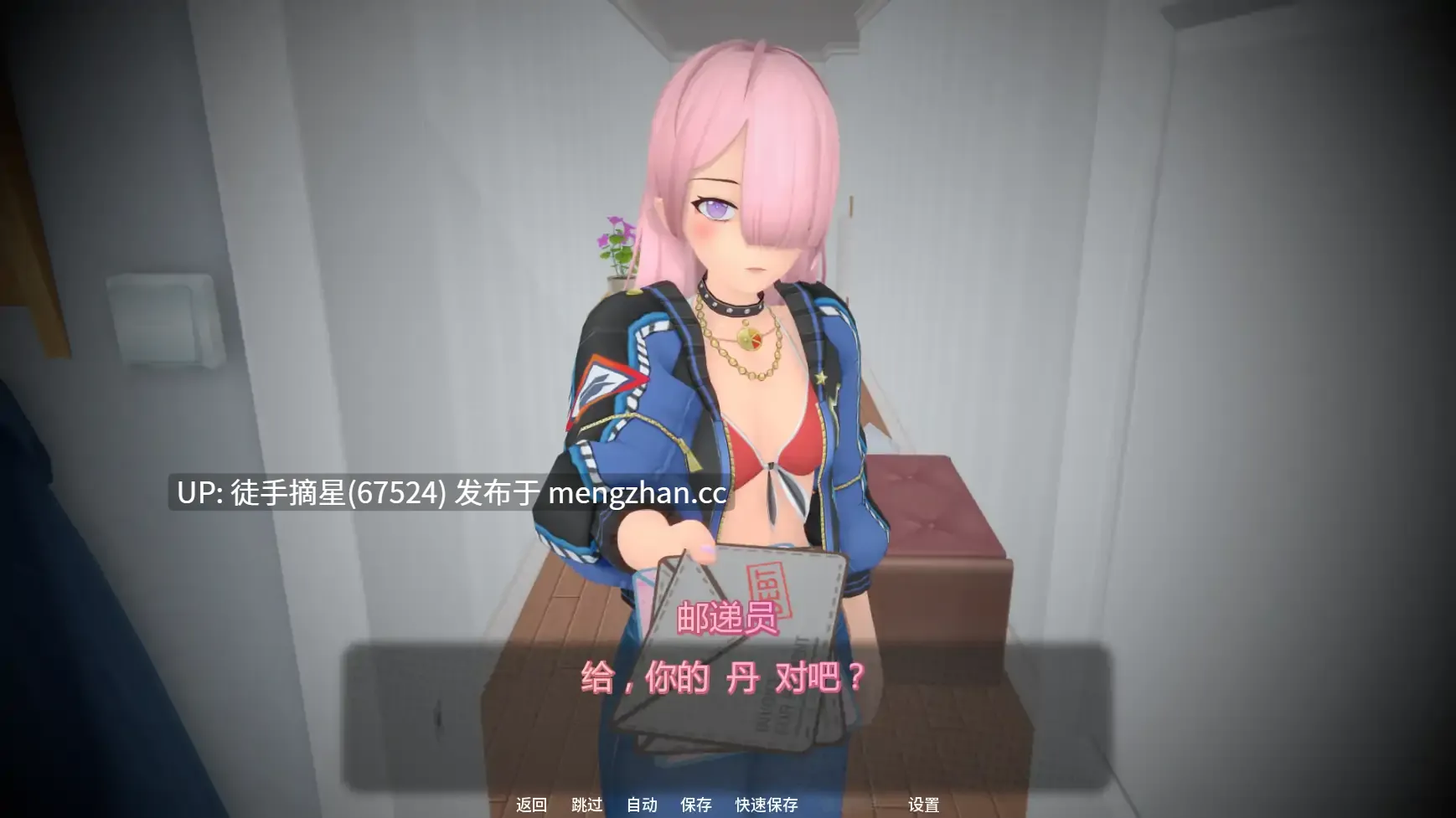 萌站汉化【日系SLG/AI汉化/沙盒】MeltWish Valley v0.3.1 AI汉化版【PC/3.11G/更新】-第3张图片-萌站 萌站汉化【日系SLG/AI汉化/沙盒】MeltWish Valley v0.3.1 AI汉化版【PC/3.11G/更新】-第3张图片-萌站