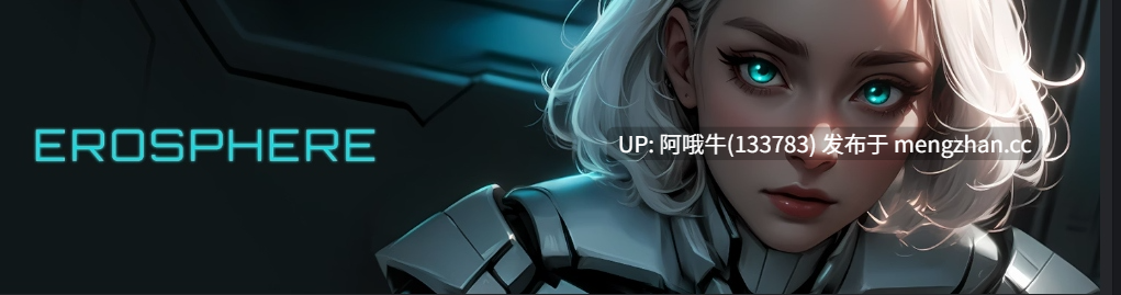 【2D/AICG/SLG/腐败/PC/机翻】爱乐圈 Erosphere [v71.1] 【1.47G】【序号7088】