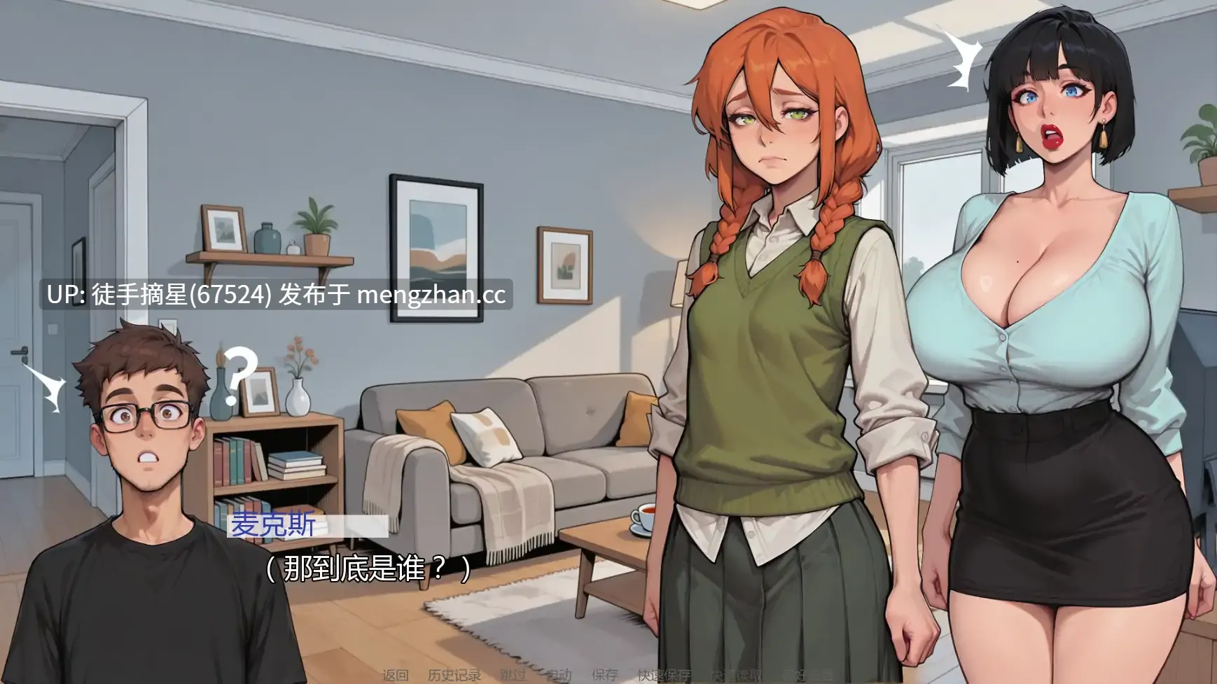 萌站汉化【日系SLG/AI汉化/摸索】Nothing Weird Happens Here v0.5 AI汉化版【PC/0.95G/更新】-第2张图片-萌站 萌站汉化【日系SLG/AI汉化/摸索】Nothing Weird Happens Here v0.5 AI汉化版【PC/0.95G/更新】-第2张图片-萌站