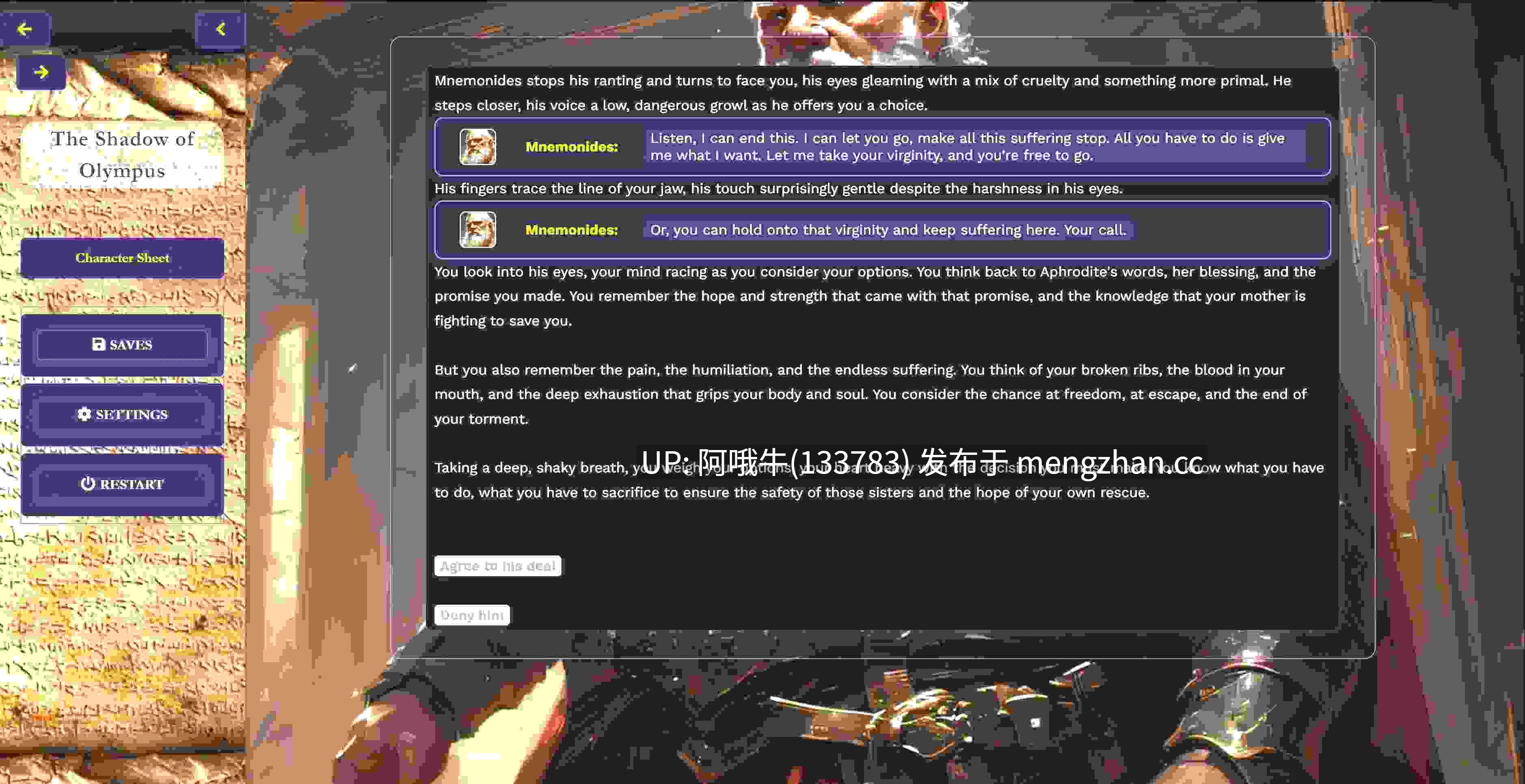 【html浏览器机翻/文字视觉小说/互动/PC】奥林匹斯的阴影 The Shadow of Olympus [v1.8.1] [178M]【序号7089】-第7张图片-萌站