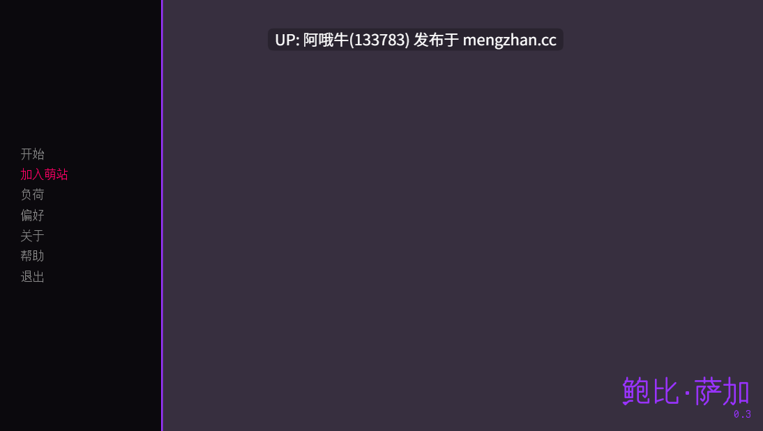 【欧美/SLG/乱伦/PC/机翻/萌站内植】鲍比性爱传奇 Bobby Sex Saga [v0.3] [6.37G]【序号7090】