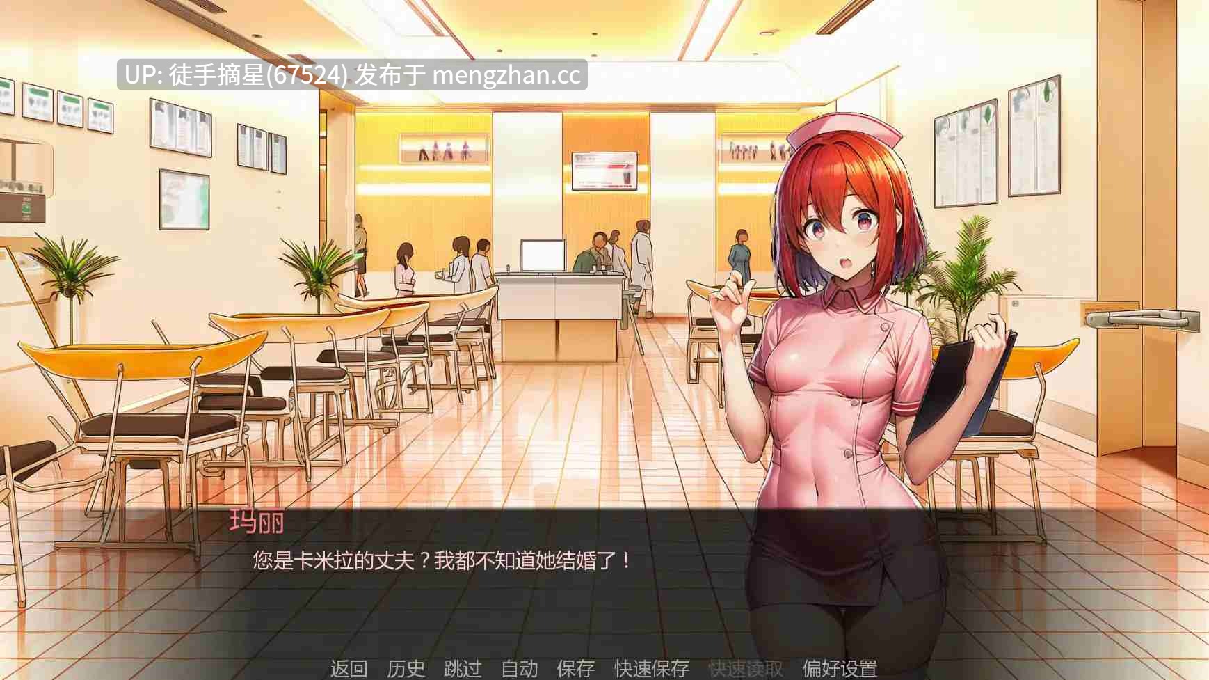 萌站汉化【日系SLG/AI汉化/摸索】Nurse Desire v0.7 AI汉化版【PC/1.10G/更新】