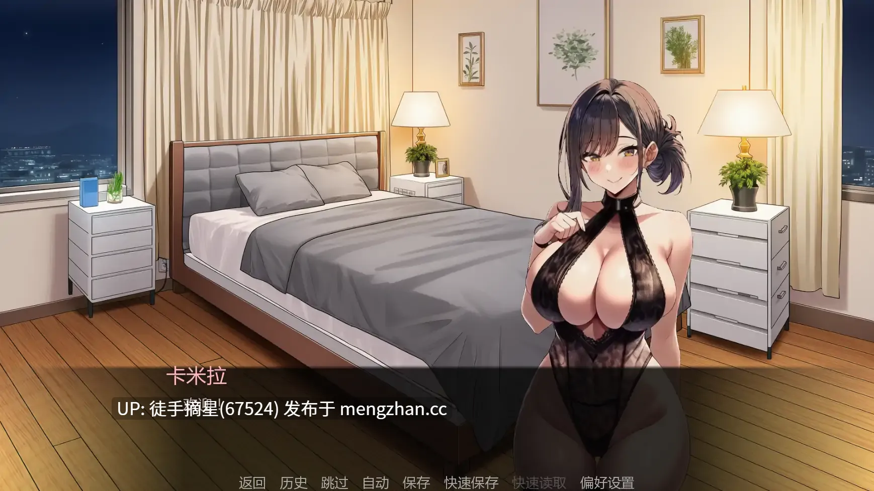 萌站汉化【日系SLG/AI汉化/摸索】Nurse Desire v0.7 AI汉化版【PC/1.10G/更新】-第2张图片-萌站 萌站汉化【日系SLG/AI汉化/摸索】Nurse Desire v0.7 AI汉化版【PC/1.10G/更新】-第2张图片-萌站