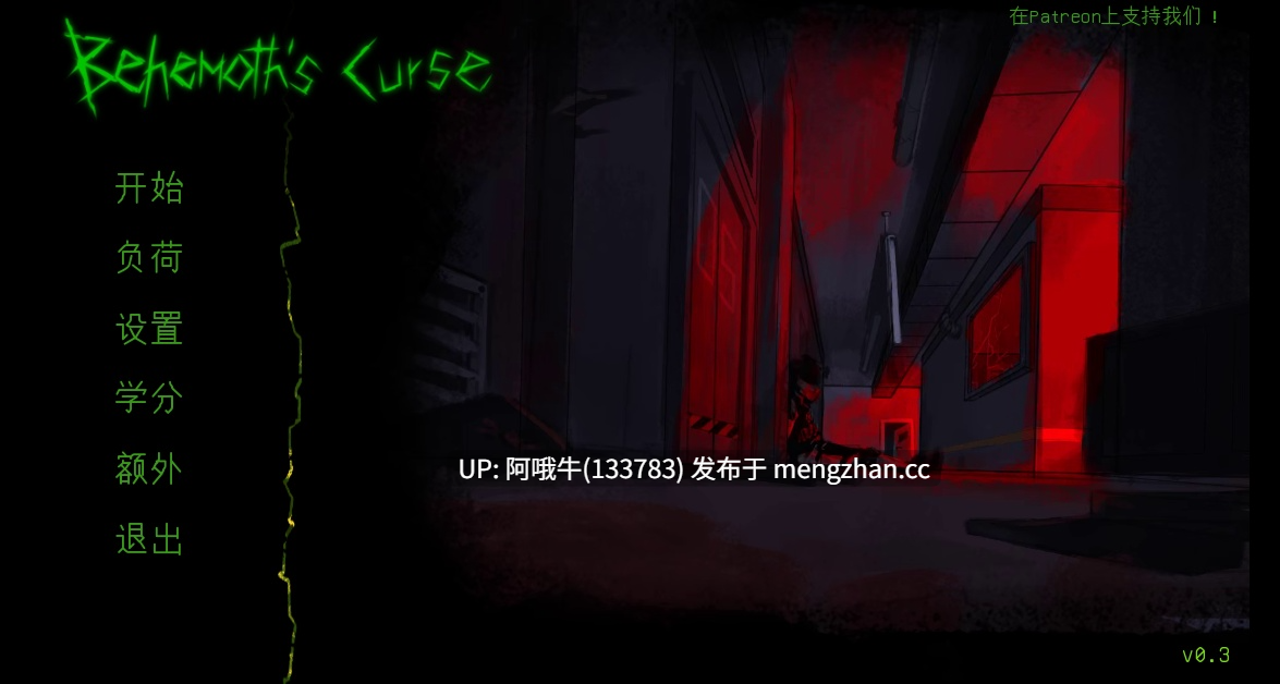 【2DCG/恐怖/怪物女孩/SLG/PC机翻/安卓生肉】巨兽的诅咒 Behemoth's Curse [v0.3] 【523M】【序号7097】-第2张图片-萌站