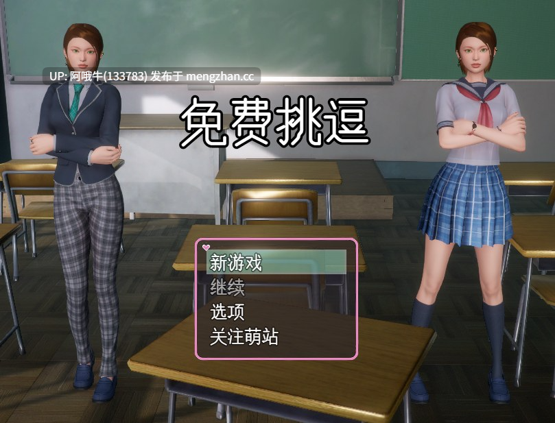 【窥淫/腐败/RPG/PC/机翻/萌站内植】免费预告 Free Tease [v1.3] [3.3G]【序号7099】