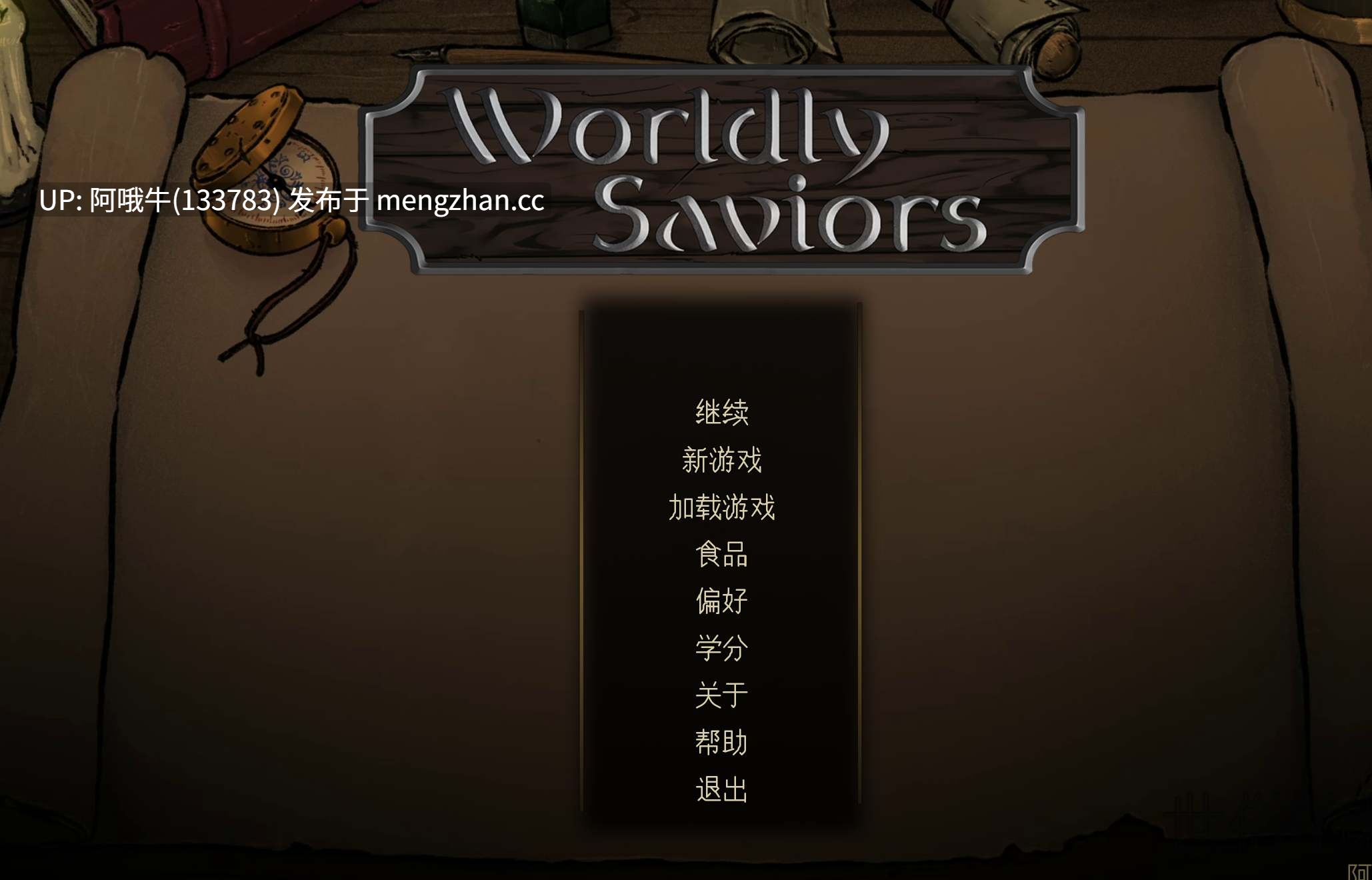 【SLG/毛茸茸/回合制战斗/PC机翻/安卓生肉】世俗救世主  Worldly Saviors [v0.1.17] 【1G】【序号7103】