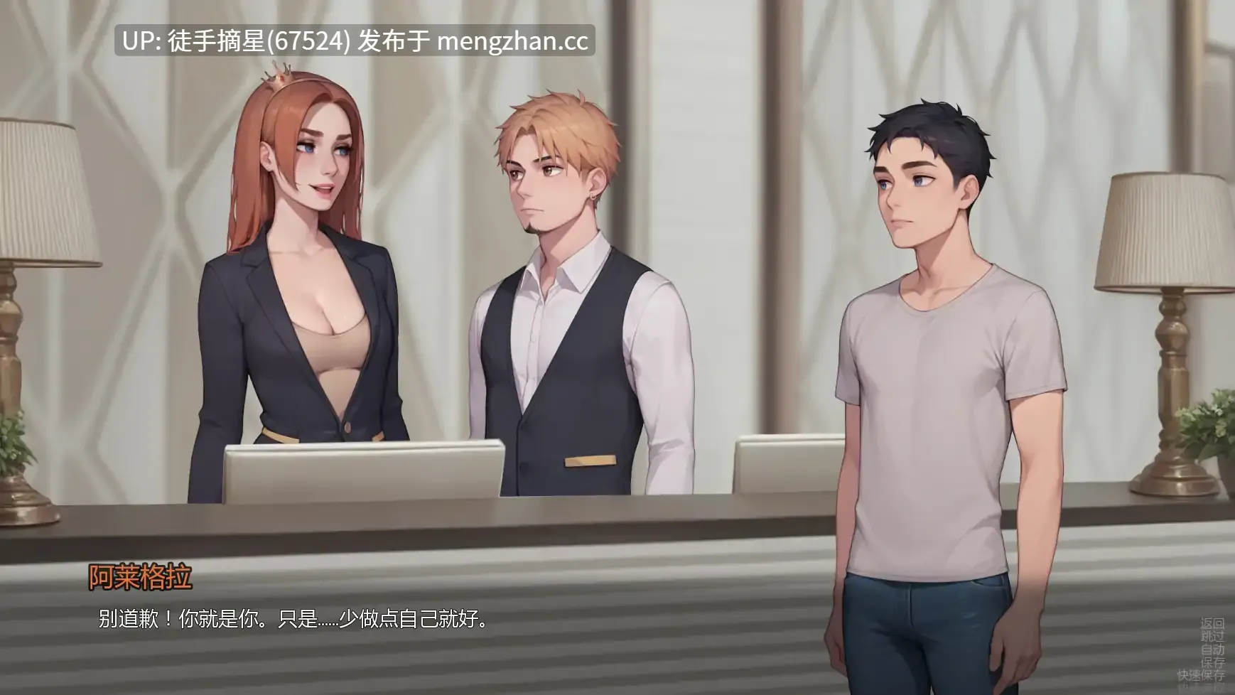 萌站汉化【亚洲SLG/AI汉化/窥视】The Puss Collection v0.1.0 AI汉化版【PC/0.66G/首发】-第3张图片-萌站 萌站汉化【亚洲SLG/AI汉化/窥视】The Puss Collection v0.1.0 AI汉化版【PC/0.66G/首发】-第3张图片-萌站