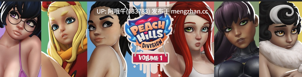 【SLG/动态/PC/机翻】桃山分区 桃山部门 桃山学院   Peach Hills Division [v0.71.8] [3.5G]【序号7105】