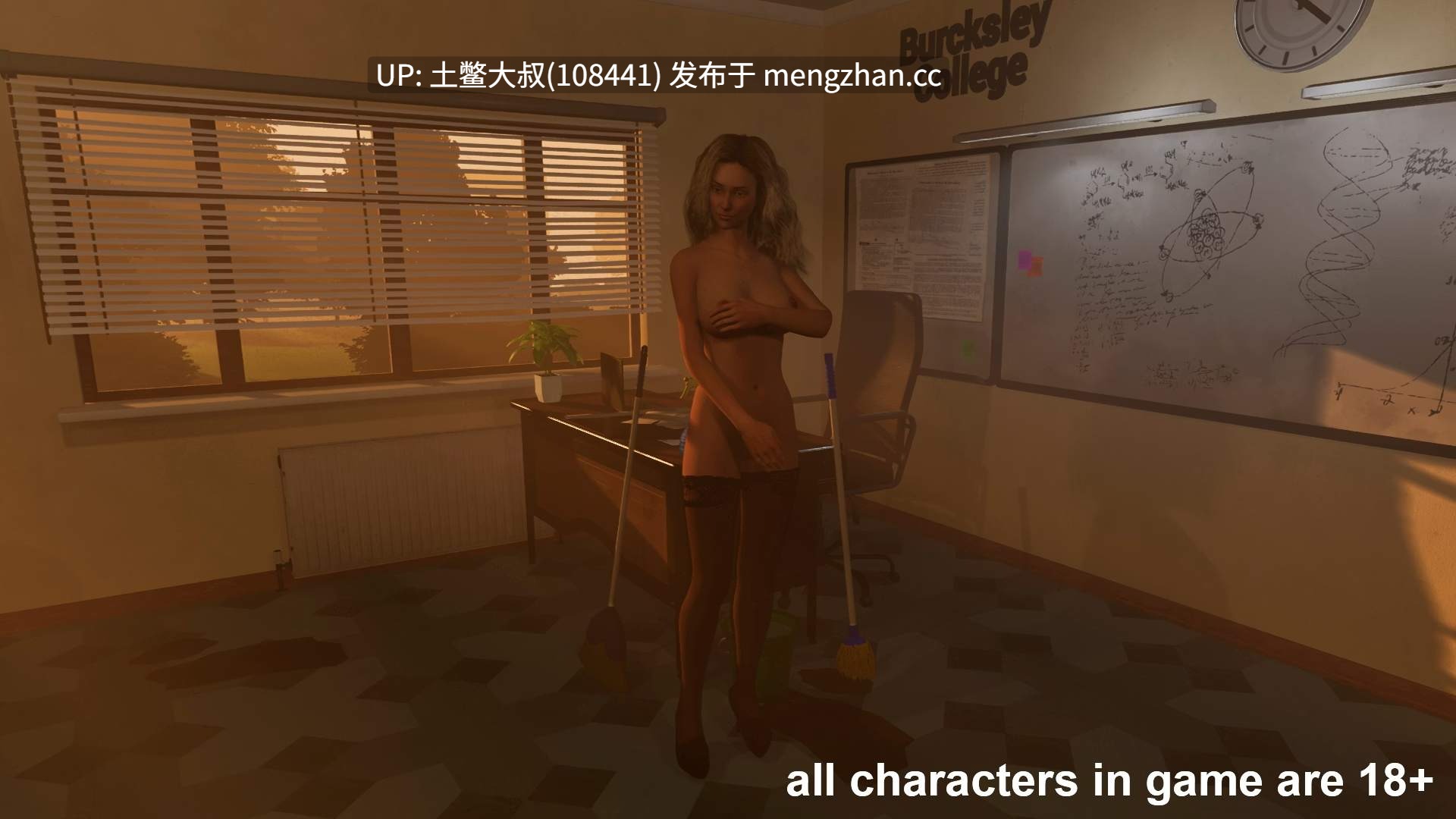 3D动态欧美腐败开放沙盒类RPG 生肉 -- 揭露我的老师 Expose My Teacher (A Wife and Mother Fan Game) [v1.0] 4..4gb-第3张图片-萌站