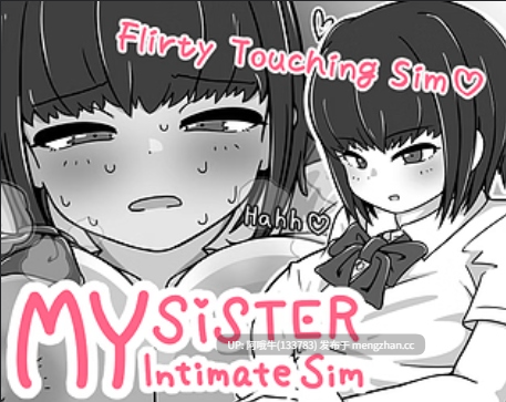 【SLG/动态/PC/机翻】我的妹妹亲密模拟市民 My Sister Intimate Sim [v1.0.1.2] [304M]【序号7108】