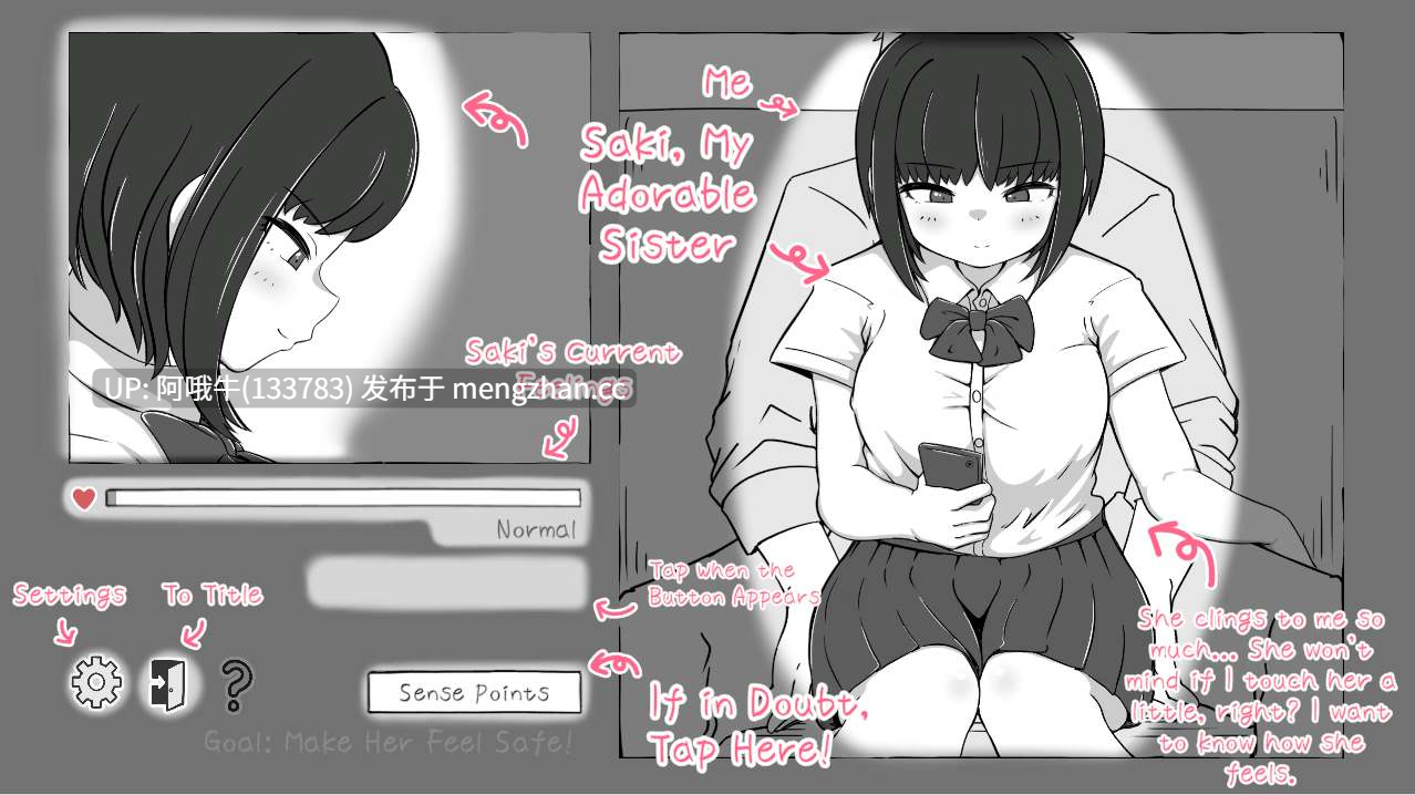 【SLG/动态/PC/机翻】我的妹妹亲密模拟市民 My Sister Intimate Sim [v1.0.1.2] [304M]【序号7108】-第6张图片-萌站