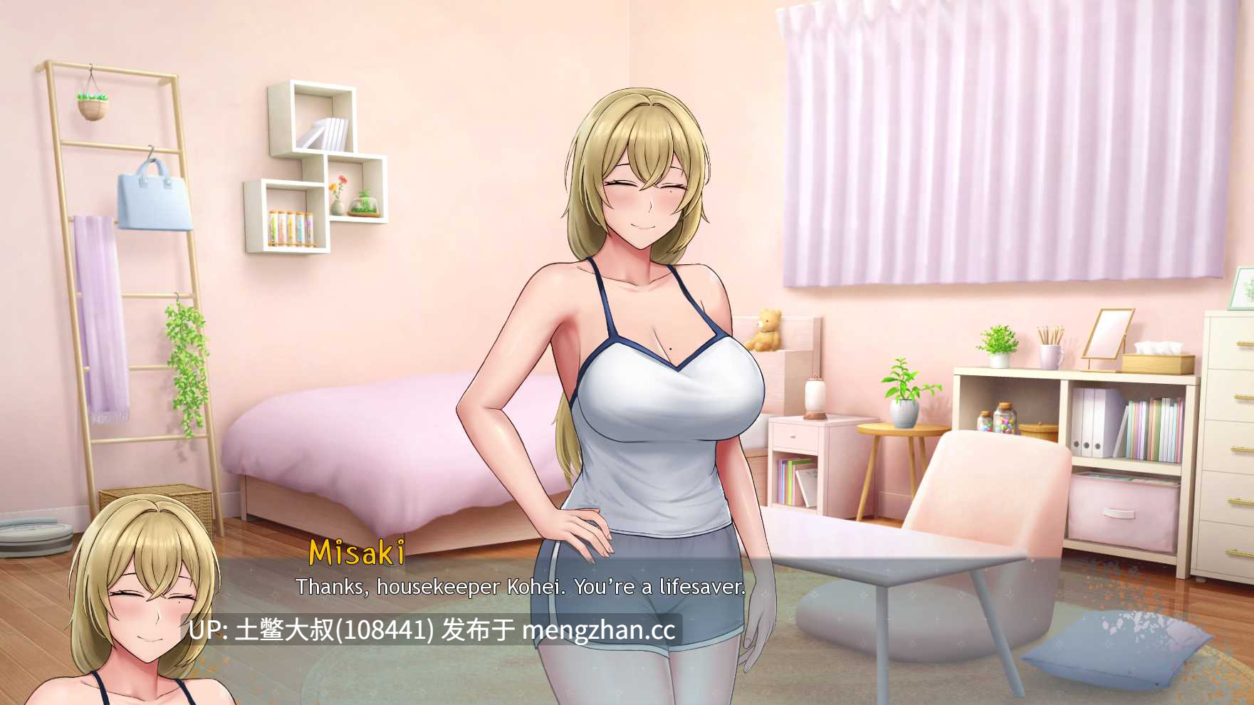 2D日式NTR类SLG 机翻 -- 欲望的低语：美咲之路 Whispers of Desire: Misaki's Path [v0.1.7 Public] 1.56gb-第10张图片-萌站