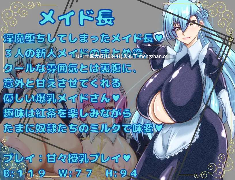  2D日式奇幻futa类RPG 机翻 -- 受虐英雄的冒险 マゾ勇者の冒険譚 The Adventures of a Masochistic Hero [v1.0] 520mb