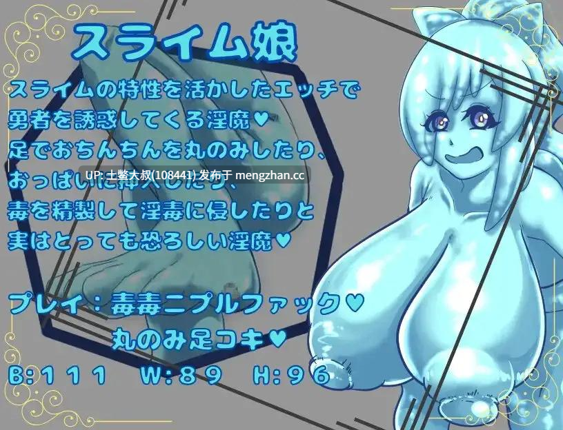  2D日式奇幻futa类RPG 机翻 -- 受虐英雄的冒险 マゾ勇者の冒険譚 The Adventures of a Masochistic Hero [v1.0] 520mb-第4张图片-萌站