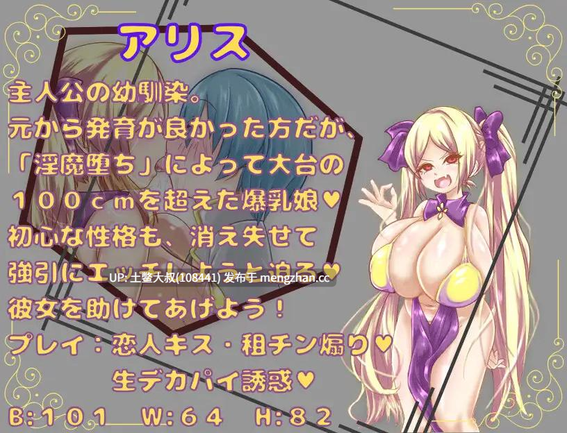  2D日式奇幻futa类RPG 机翻 -- 受虐英雄的冒险 マゾ勇者の冒険譚 The Adventures of a Masochistic Hero [v1.0] 520mb-第5张图片-萌站