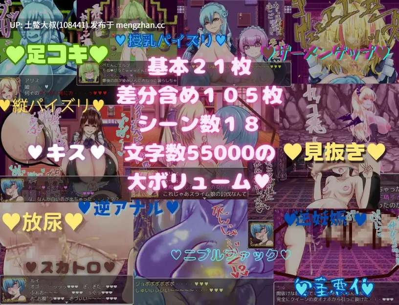  2D日式奇幻futa类RPG 机翻 -- 受虐英雄的冒险 マゾ勇者の冒険譚 The Adventures of a Masochistic Hero [v1.0] 520mb-第7张图片-萌站
