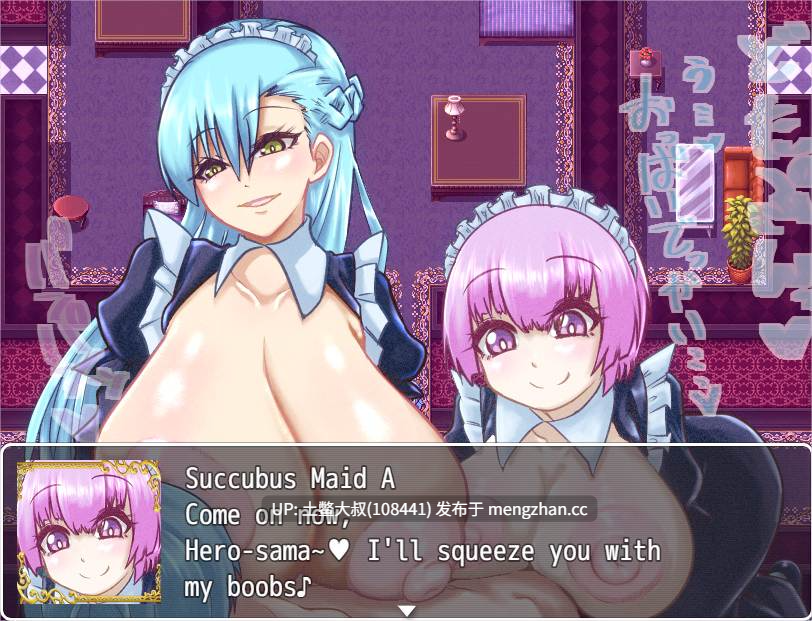  2D日式奇幻futa类RPG 机翻 -- 受虐英雄的冒险 マゾ勇者の冒険譚 The Adventures of a Masochistic Hero [v1.0] 520mb-第8张图片-萌站