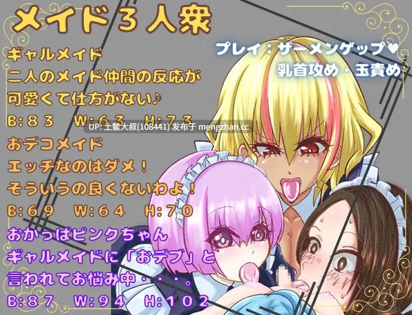  2D日式奇幻futa类RPG 机翻 -- 受虐英雄的冒险 マゾ勇者の冒険譚 The Adventures of a Masochistic Hero [v1.0] 520mb-第12张图片-萌站