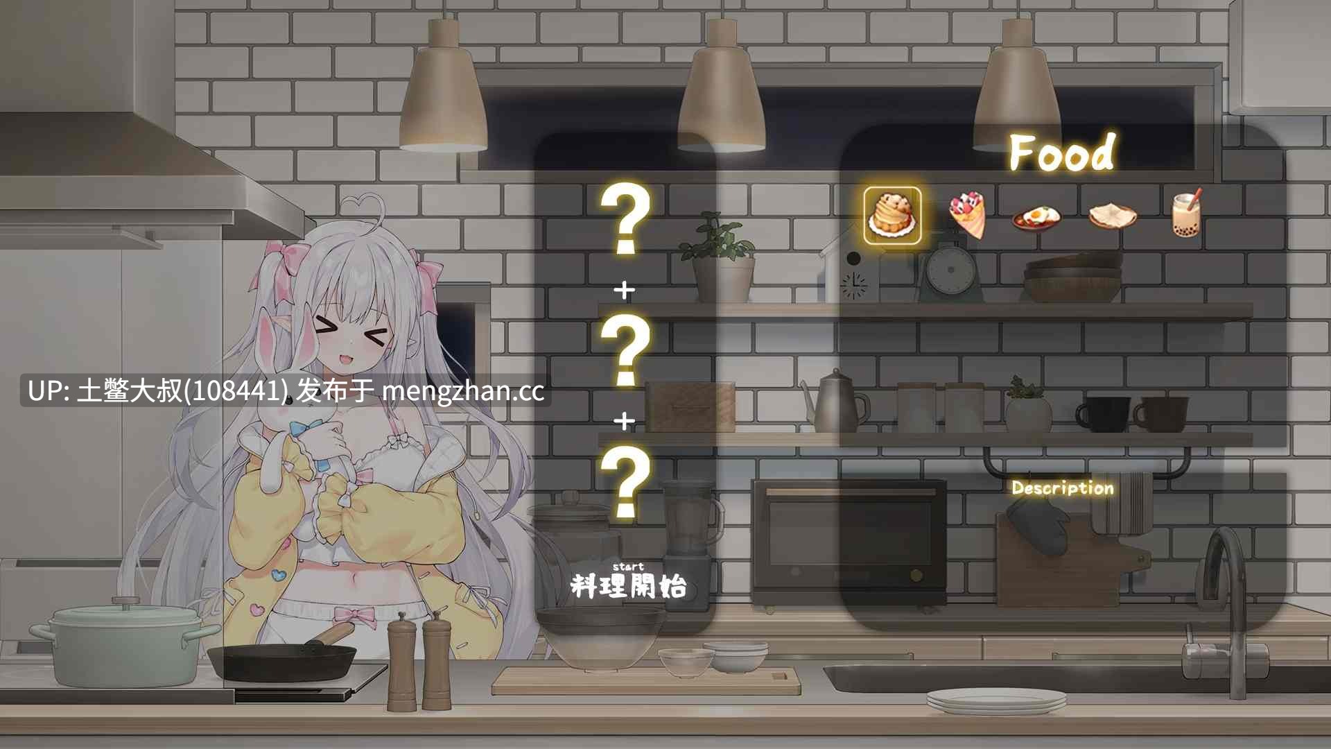 2D日式冒险动态战斗PRG 官方中文 -- 与我那不起眼的妹妹过简单的生活 A Simple Life with My Unobtrusive Sister [v0.99x] 2.6gb
