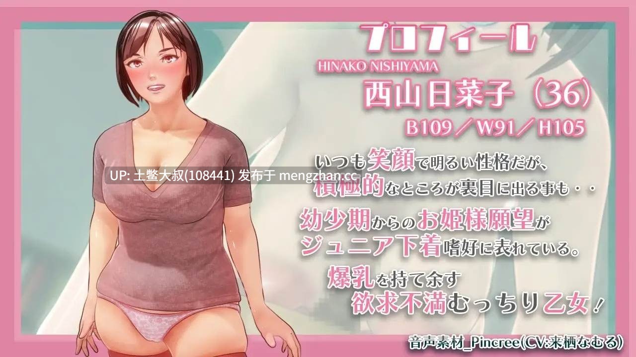 3D日式丰满SLG 生肉 -- 少女之心 Maiden's Heart [v1.0] 7.4gb