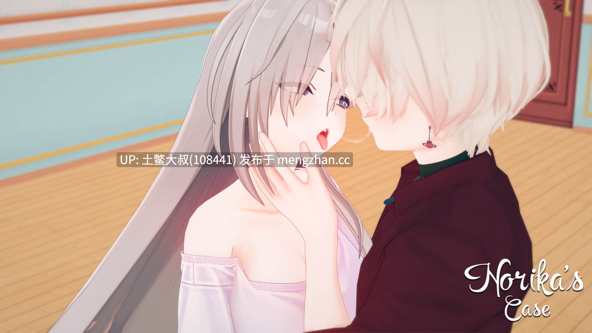 3D日式动态后宫沙盒SLG 机翻 -- 诺里卡的案件 Norika's Case [S2 v0.20] 1.95gb-第20张图片-萌站