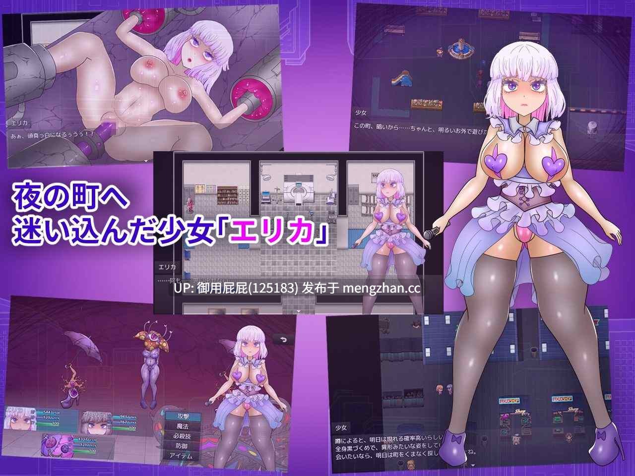 [RPG/动态/猎奇/存档/新作] 艾丽卡与最后的7天 エリカと最期の7日間 AI汉化版+全回想存档 [1.6G]-第2张图片-萌站