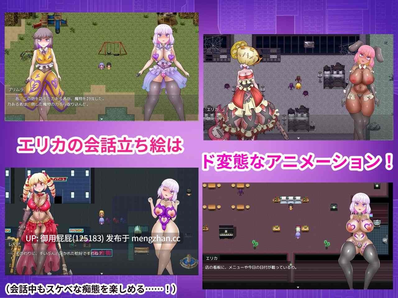 [RPG/动态/猎奇/存档/新作] 艾丽卡与最后的7天 エリカと最期の7日間 AI汉化版+全回想存档 [1.6G]-第3张图片-萌站
