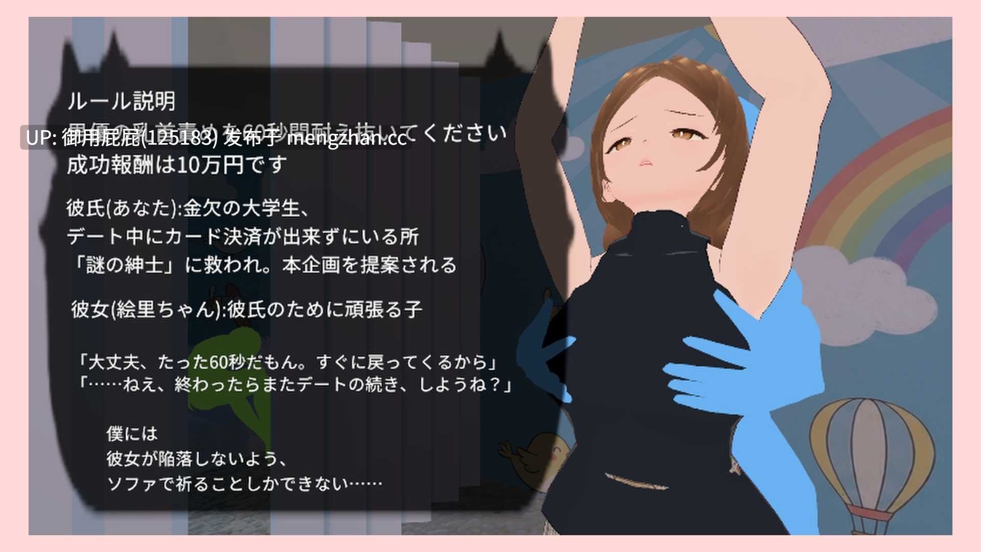 [3D/动态/新作] 她能承受住男优的技巧吗！？ 彼女は男優のテクを耐えきれるのか!?  v1.2 原版生肉正式版+自带回想 [1G]-第2张图片-萌站