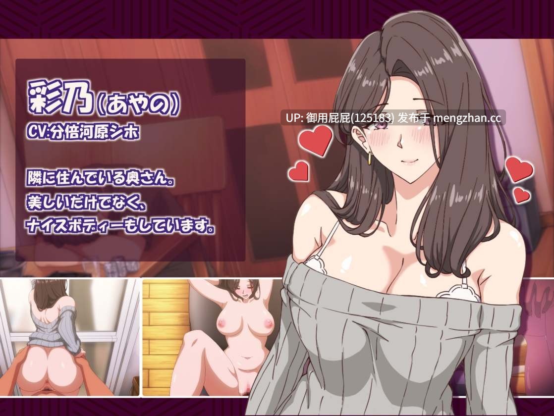 [精品SLG/动态/官中步兵/ST新作] 邻家的人妻-在丈夫身旁忘我地中出SEX 近所の人妻2-旦那の隣で我を忘れてる中出しSEX Steam官中步兵版 [4.3G]-第5张图片-萌站